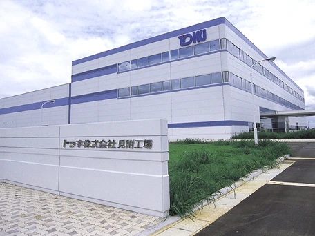 トッキ見附工場